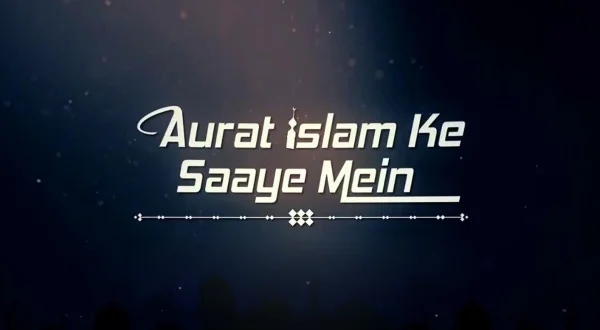Aurat Islam Ke Saye Mein