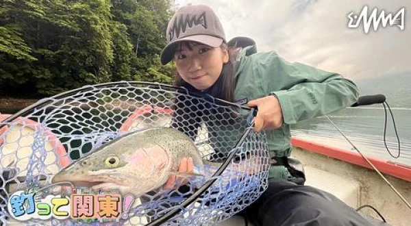 釣って関東！ 8 セミルアーでトラウト釣り