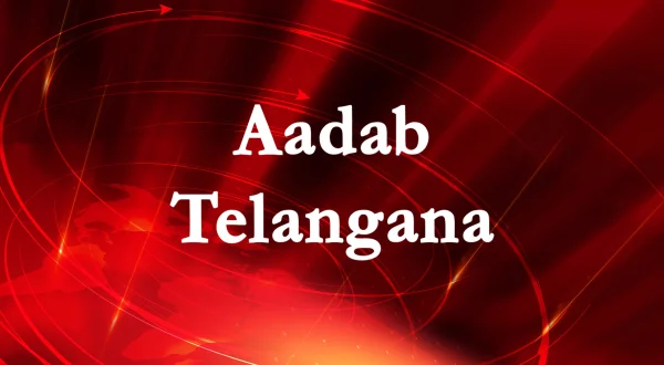 ఆదాబ్ తెలంగాణ