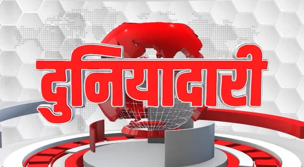 Duniyadari