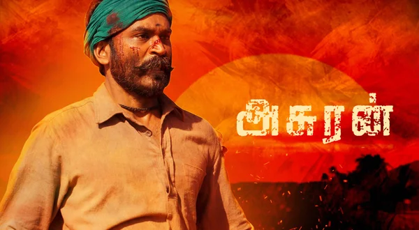 Asuran