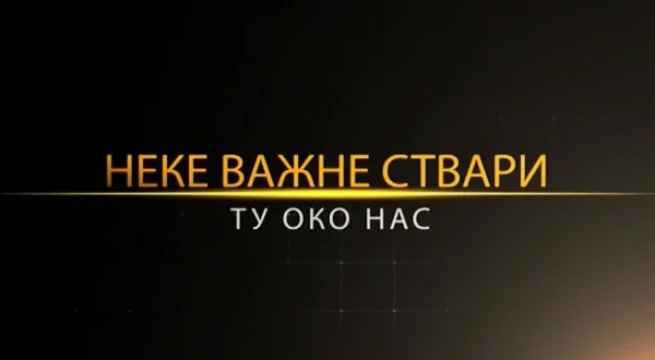 Neke važne stvari