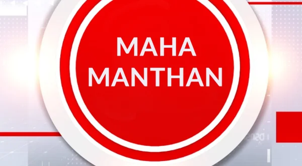 Maha Manthan