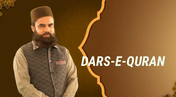 Dars-E-Quran