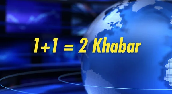 1+1 = 2 Khabar