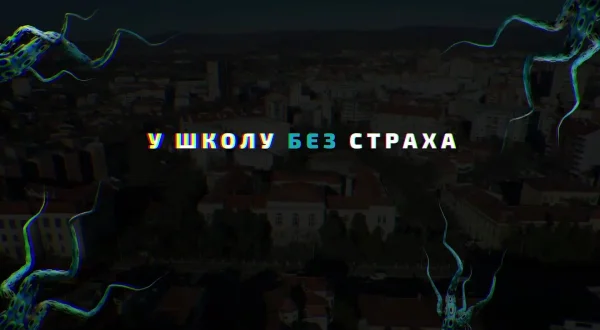 U školu bez straha