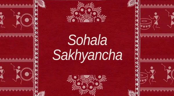 Sohala Sakhyancha