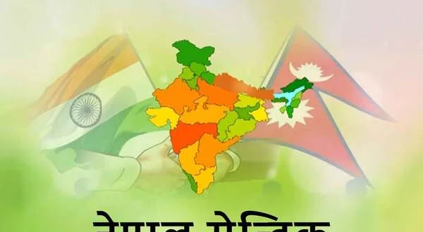 Nepal Centric