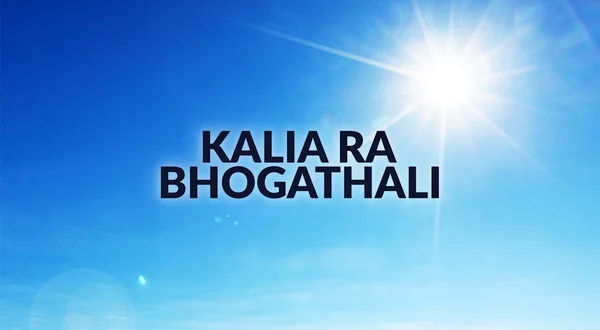 Kalia Ra Bhogathali