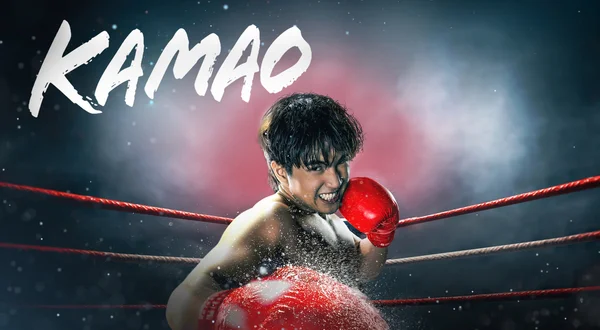 Kamao