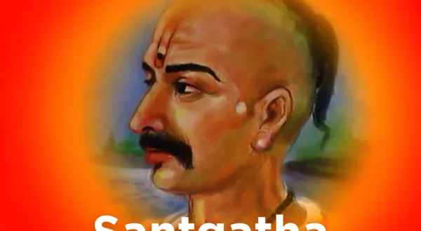 Santgatha