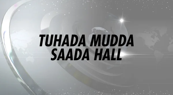 Tuhada Mudda Saada Hall