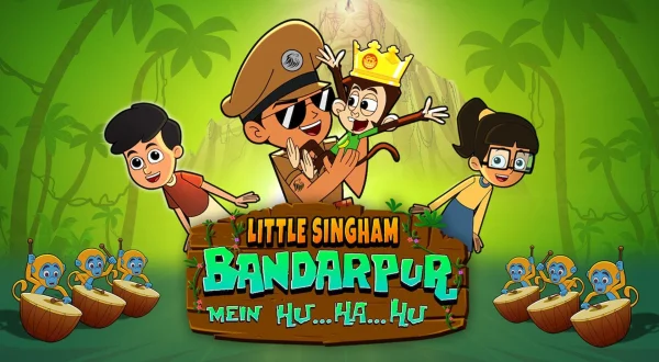लिटिल सिंघम बंदरपुर में हू हा हू