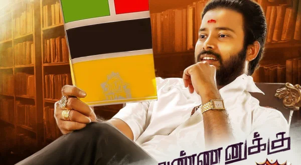 Annanukku Jey