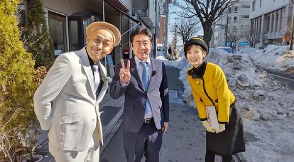 錦鯉が行く！のりのり散歩