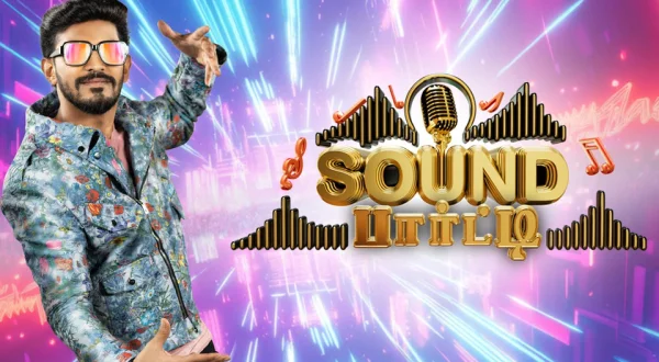Sound Party