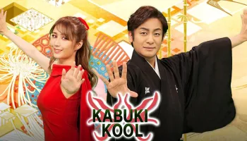 KABUKI KOOL