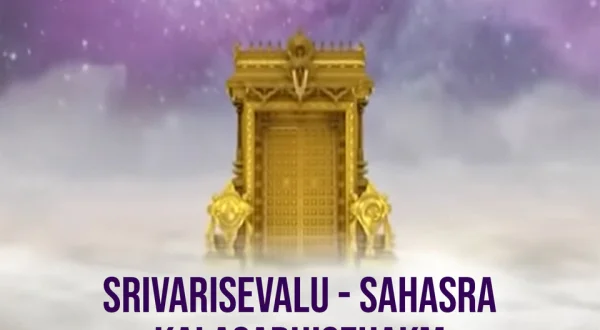 Srivarisevalu - Sahasra kalasabhisehakm