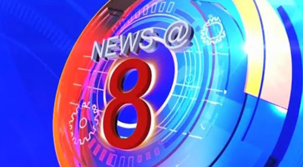 न्यूज़@8