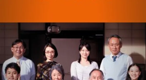 Una familia de Tokio