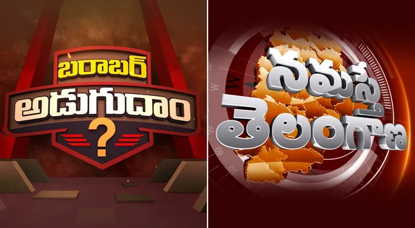 Barabar Adugudam/Namasthe Telangana