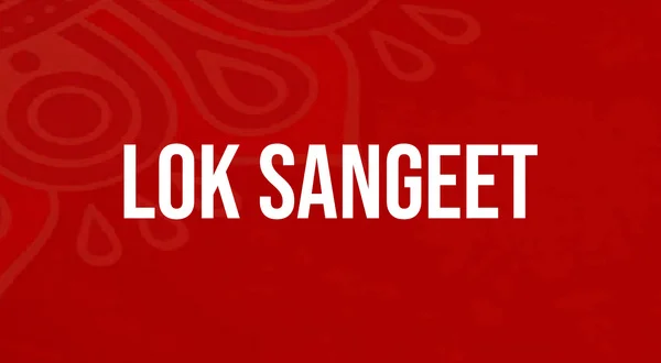 Lok Sangeet