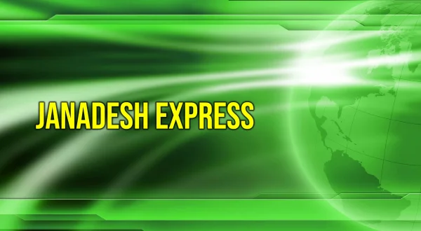 Janadesh Express