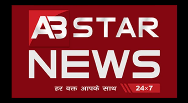 AB Star News