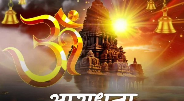 Aaradhana