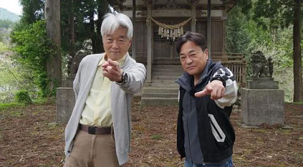 北野誠のおまえら行くな。山の怪異SP