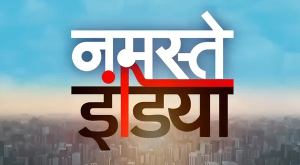 Namaste India