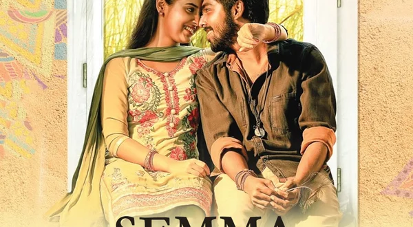 Semma