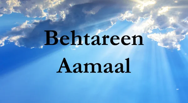 Behtareen Aamaal