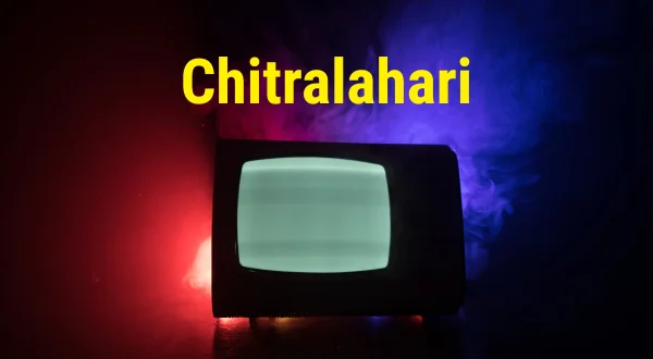చిత్రలహరి
