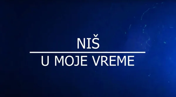 Niš u moje vreme