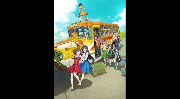 グロウアップショウ ～ひまわりのサーカス団～
