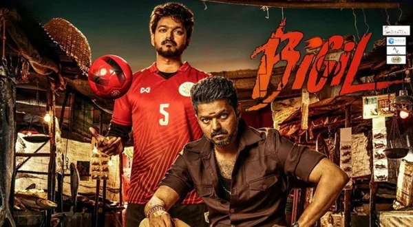 Bigil