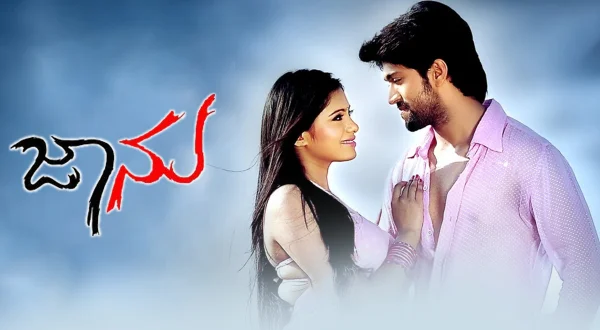 Jaanu