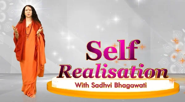 Self Realisation With Sadhvi Bhagwati