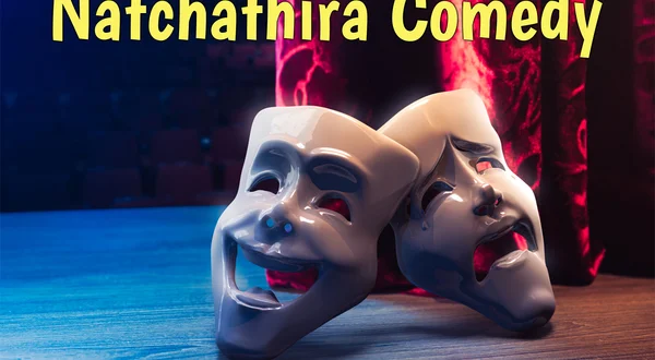 Natchathira Comedy