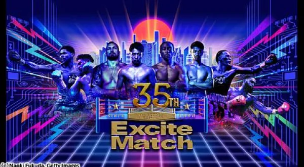 エキサイトマッチ～世界プロボクシング ＃１７ ＷＢＣ世界ブリッジャー級タイトルマッチ ケビン・レリーナｖｓリヤド・メルウィー