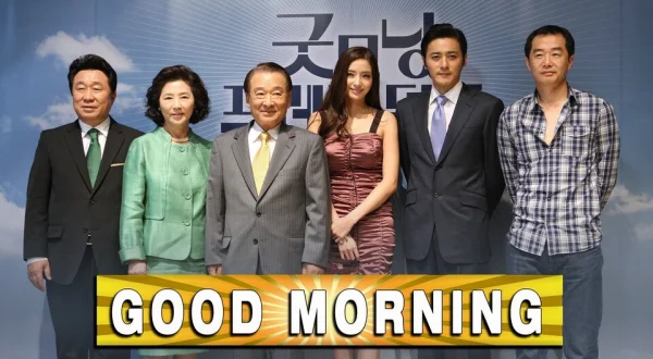 Good Morning