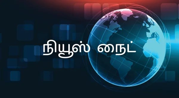 News Night