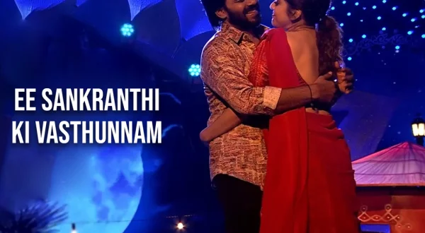 Ee Sankranthi Ki Vasthunnam