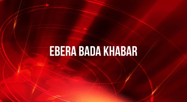Ebera Bada Khabar