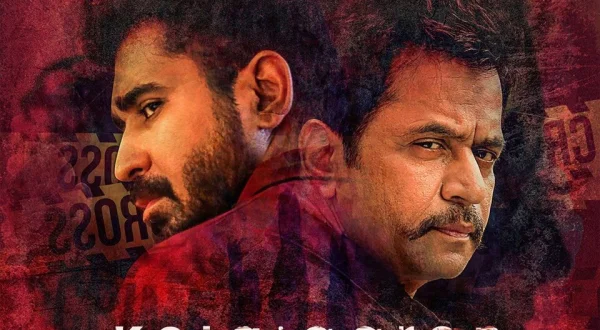 Kolaigaran