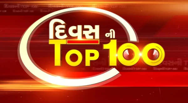 Divas Ni Top 100