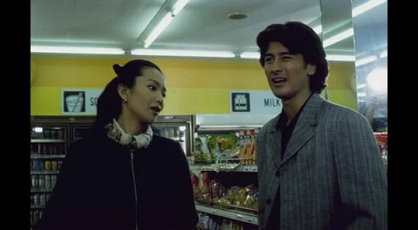 キタの帝王 闇の咆哮