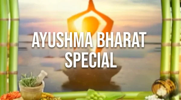 ఆయుష్మా భారత్ స్పెషల్