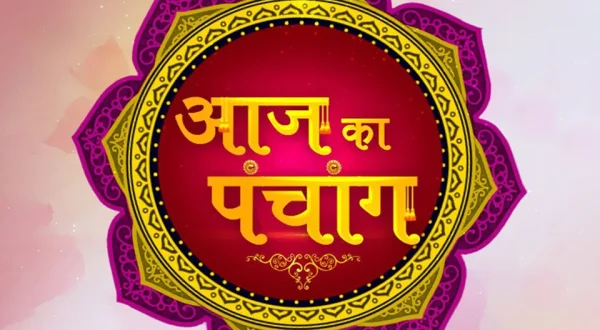 Aaj Ka Panchang